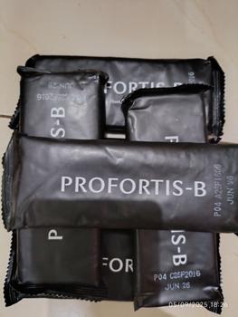Biskuit Ransum TNI Profortis-B Original – Snack Protein Tinggi, - Shop ...