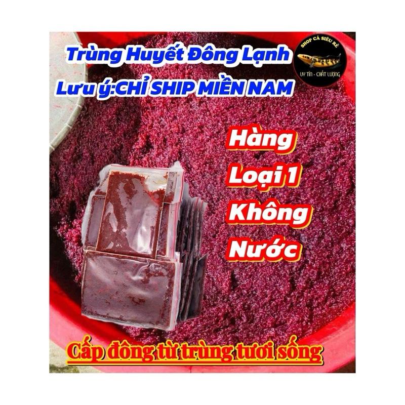  TRÙNG HUYẾT ĐÔNG LẠNH  trùng loại nhất khô không nước  thức ăn dinh dưỡng dành cho cá cung cấp dinh dưỡng 