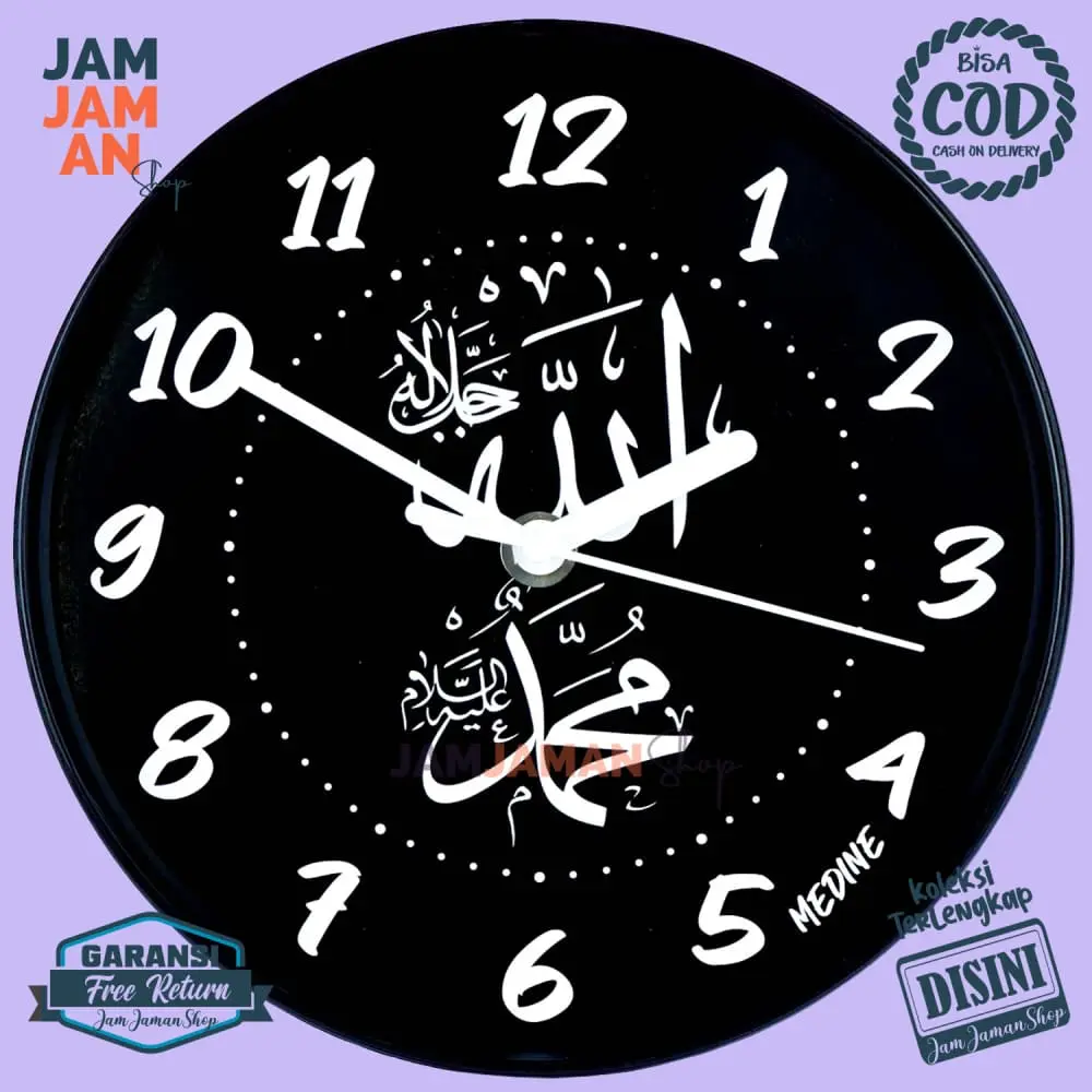 Jam Dinding TANPA KACA RAKIT MANDIRI Analog Kaligrafi TANPA KACA MD1168-1088