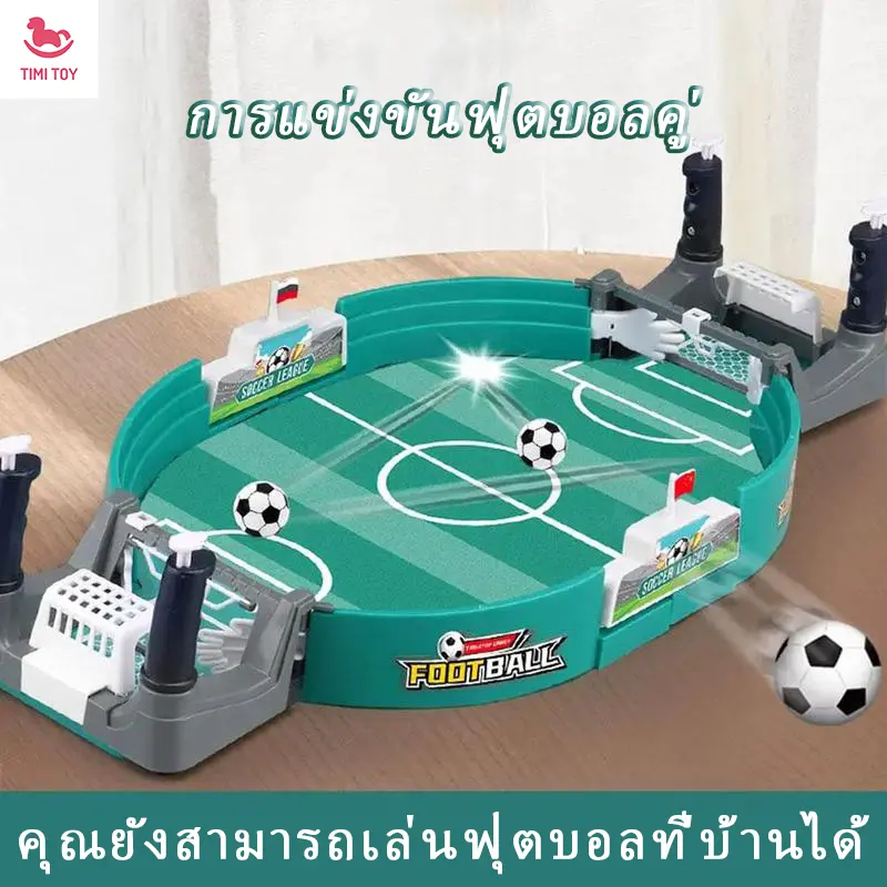 โต๊ะฟุตบอล, ของเล่นฟุตบอลแบบโต้ตอบเดสก์ท็อป, สำหรับงานปาร์ตี้ในครอบครัวและเด็กผู้ชาย, เกมกระดานกีฬา, แบบพกพา, เหมาะสำหรับกีฬากลางแจ้ง, ไอเดียของขวัญ