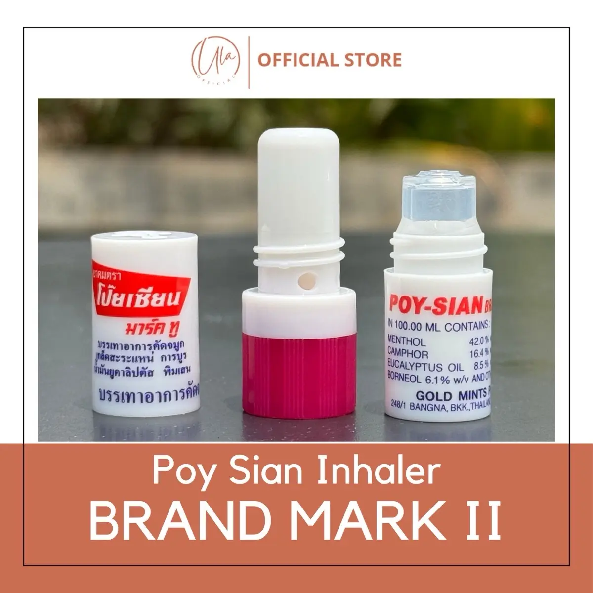ula — Poy Sian Inhaler Brand Mark II