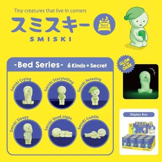 Smiski Glow in The Dark Bed Series Figure