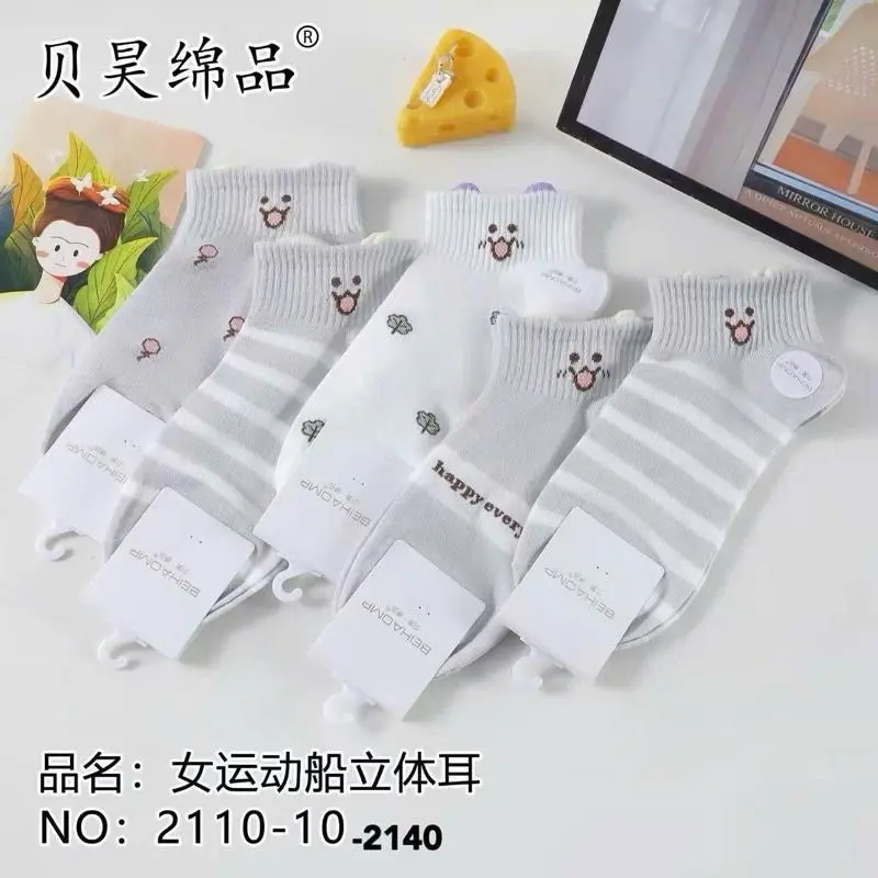 Sét 5 đôi Tất Tai Mèo Xám Lá 0