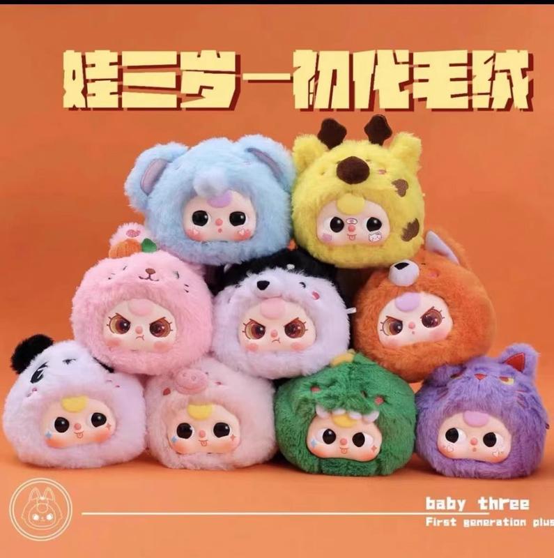 baby three v1 chính hãng,vỏ màu cam,blind box tặng người yêu len lông xù baby doll đồ chơi Toy túi mù mô hình búp bê,Mắt có thể cử động,Búp bê dễ thương,đồ chơi,baby doll,Đồ chơi trẻ em, quà sinh nhật cho bé gái, Thú Bông Toy Thú Nhồi Bông