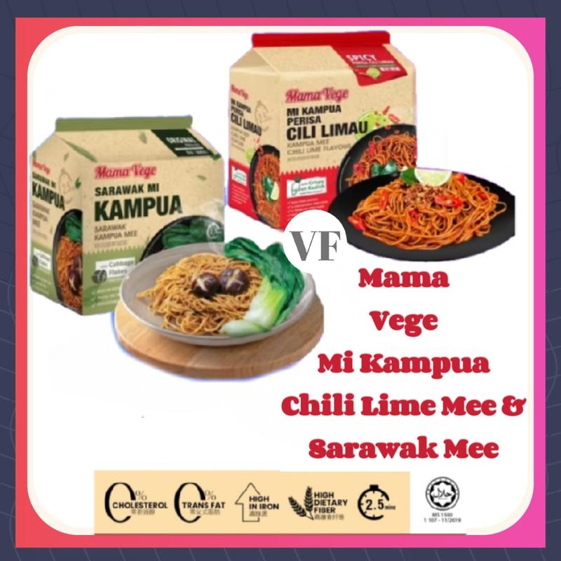 MamaVege Sarawak Kampua Mee Original Flavour 408g & Chili Lime Mee ...