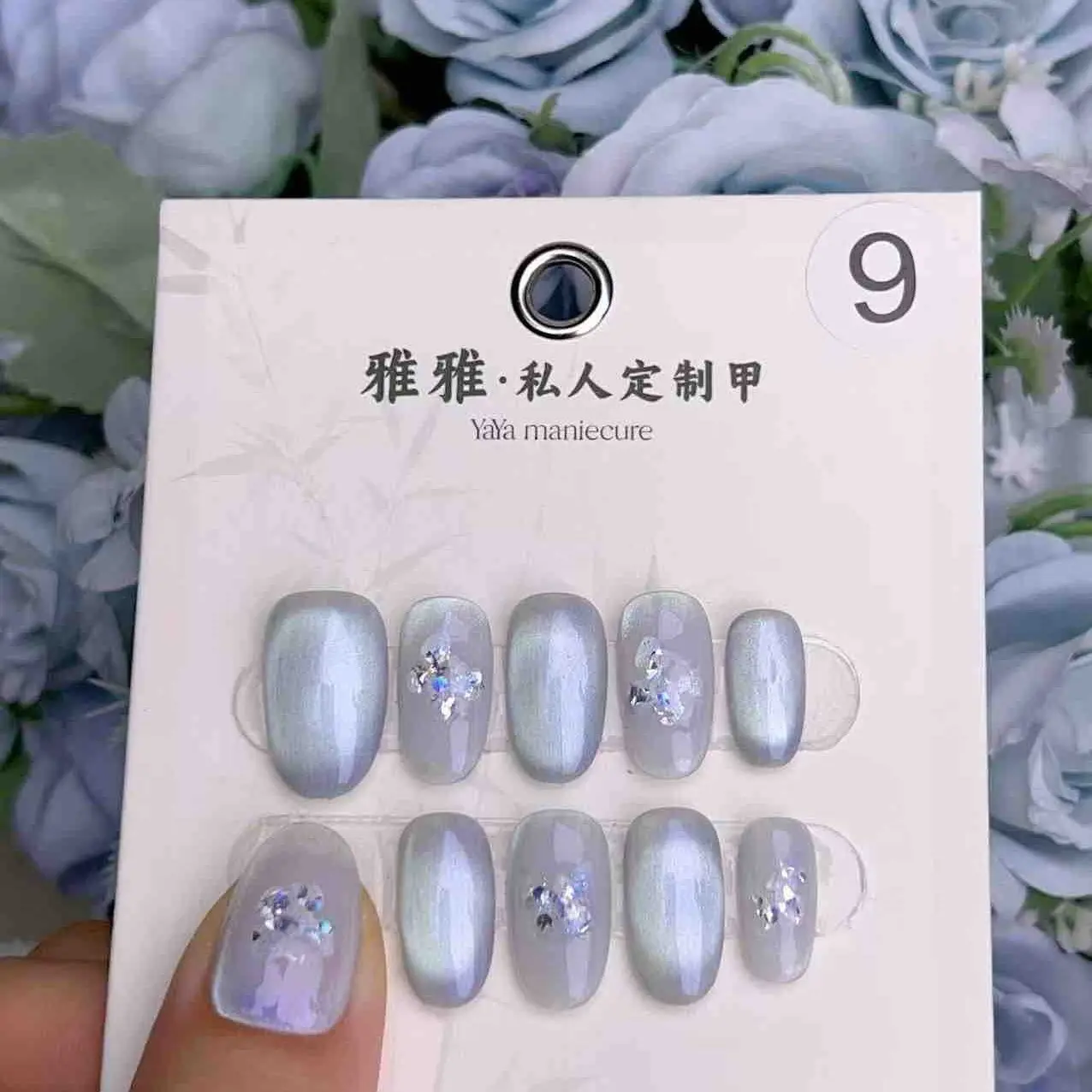 2024 new summer [R9] hand nail art