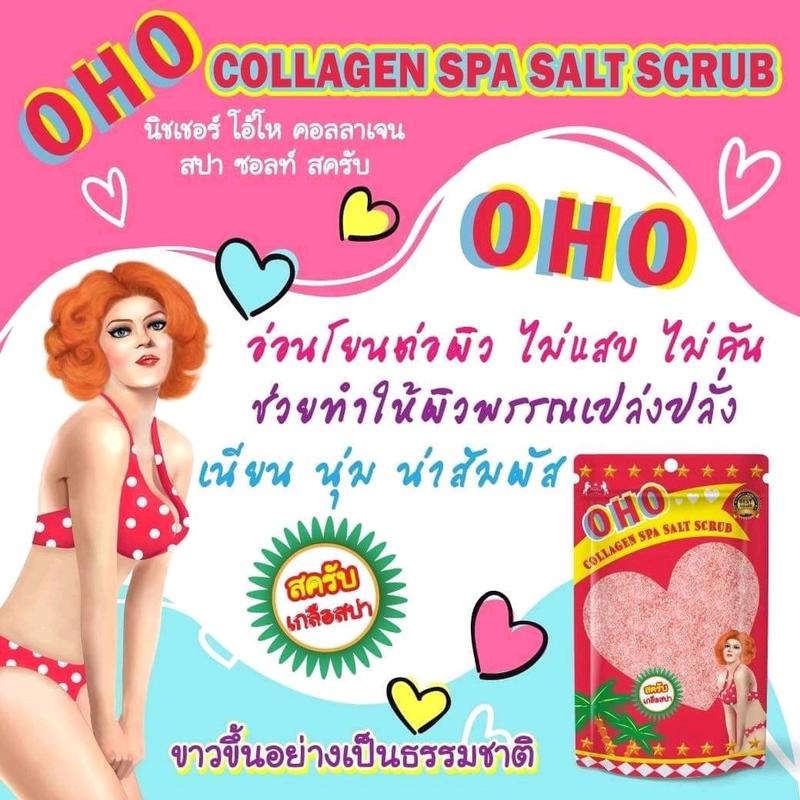 OHO COLLAGEN SPA SALT SCRUB 300GR ORIGINAL THAILAND/LULUR GARAM PENCERAH KULIT 2