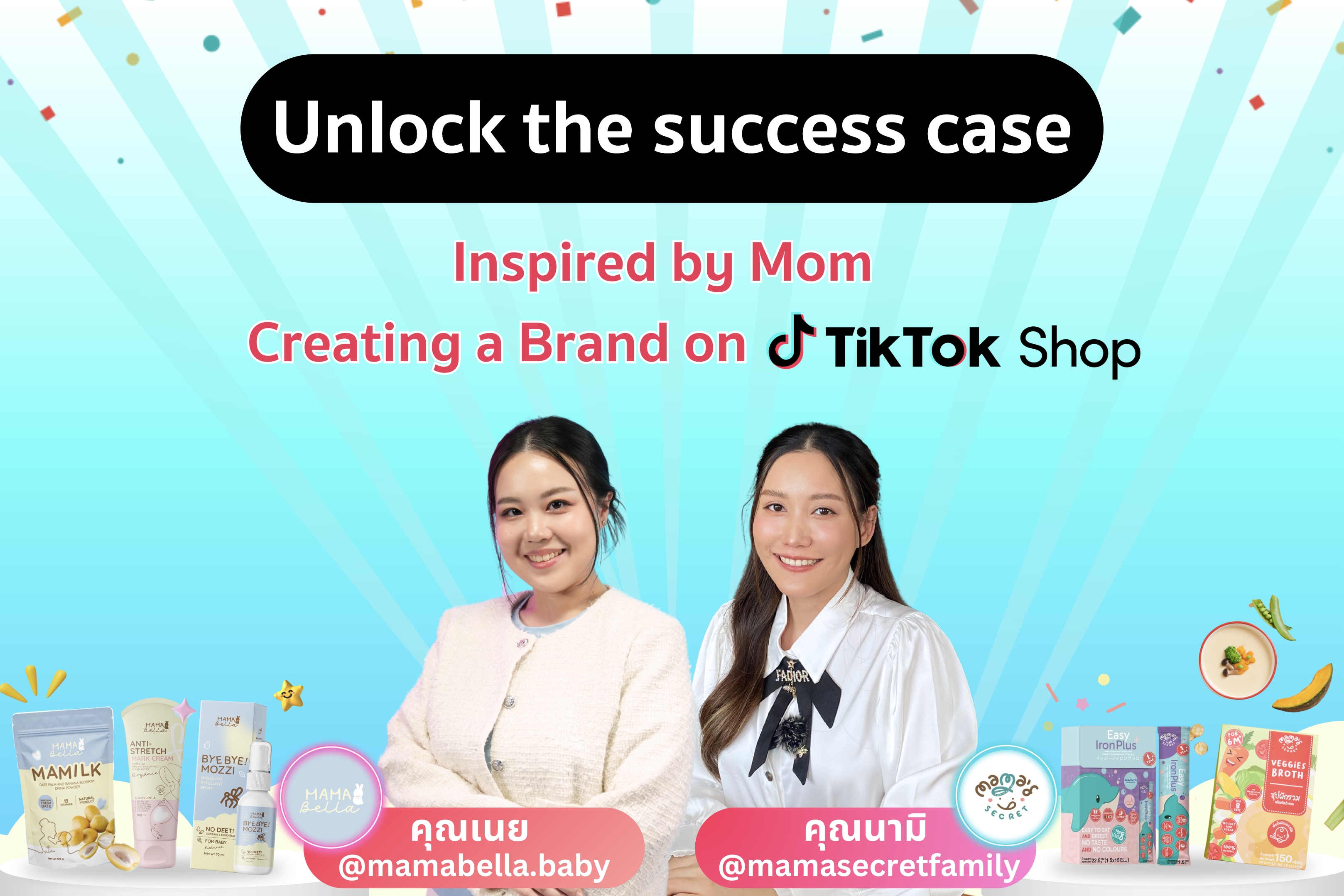 Unlocking the Success of Mother and Baby Product Sellers on TikTok Shop