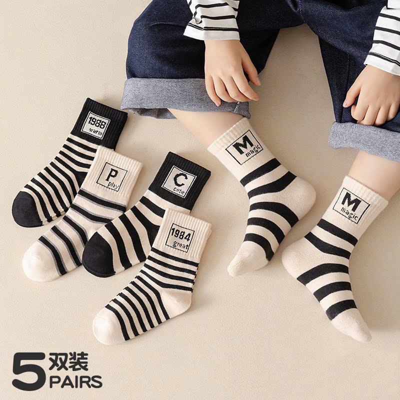 Combo 5 Đôi tất Trẻ Em Cổ Cao Co Giãn, Giữ Ấm, Phù Hợp Bé Trai, Bé Gái 1 - 8 tuổi 0