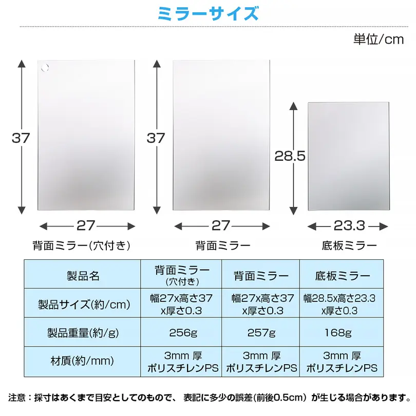 八番屋 フィギュアケース UVカット99% LEDケーブル穴あり 積み重ね可能