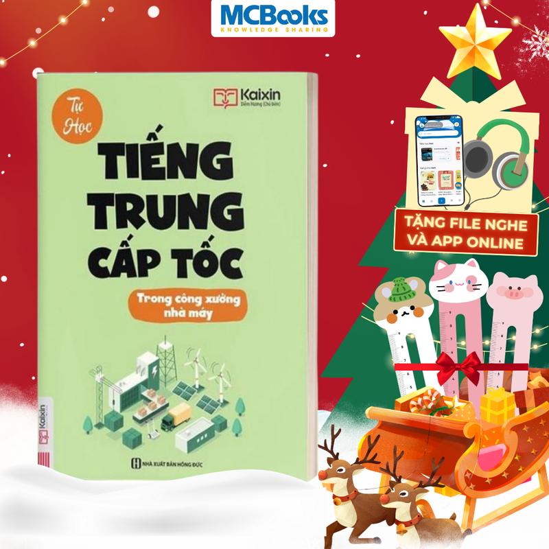 Sách - Tự Học Tiếng Trung Cấp Tốc Trong Công Xưởng Nhà Máy 