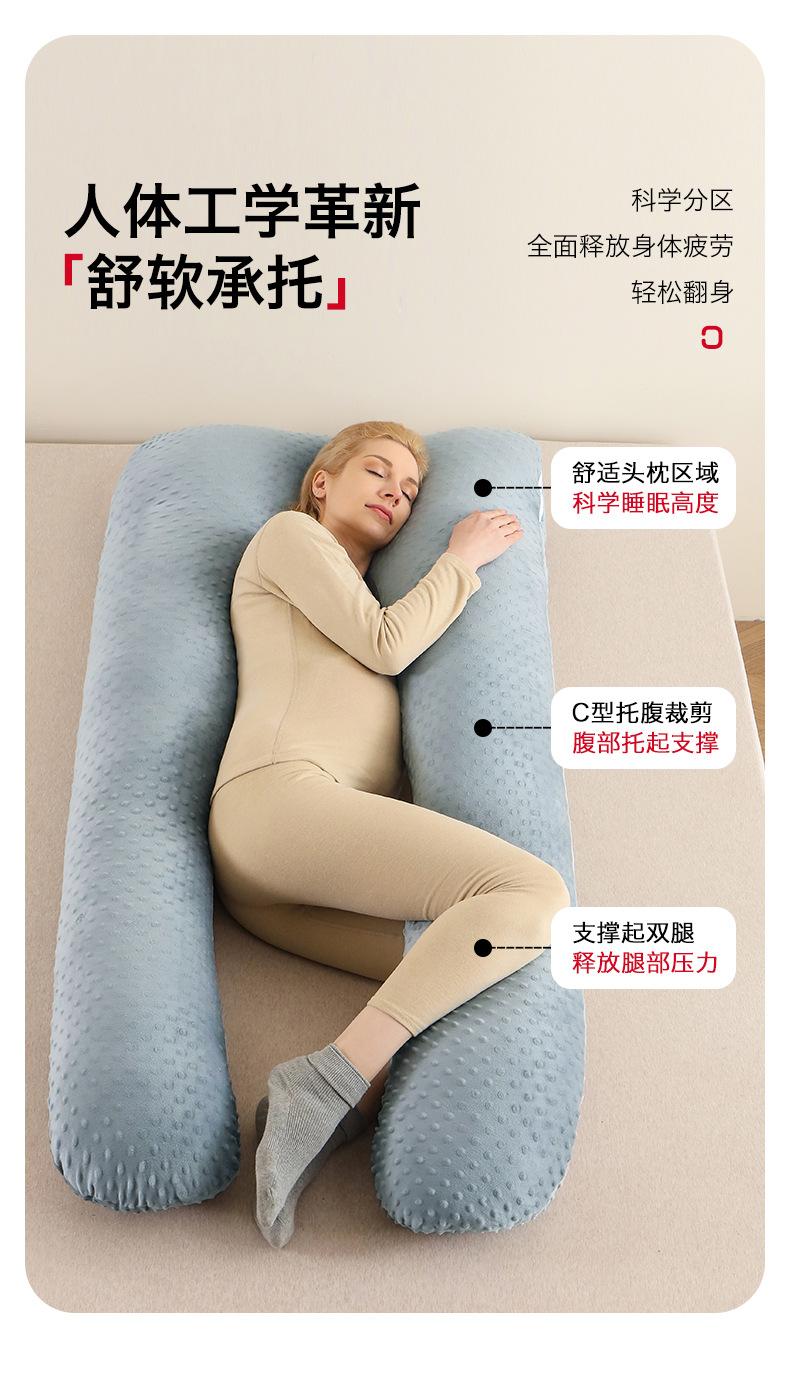 Product Introduction of Pregnancy pillow, lumbar support side sleeping pillow, washable pillow, cross-border bestseller, polyester-cotton fabric, breastfeeding pillow 3