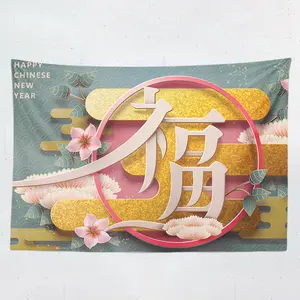 Cina angin memotong kertas stereo bunga burung Tahun Baru Festival Musim Semi latar belakang kain 2026 langsung rumah gantung kain dinding dekorasi kain