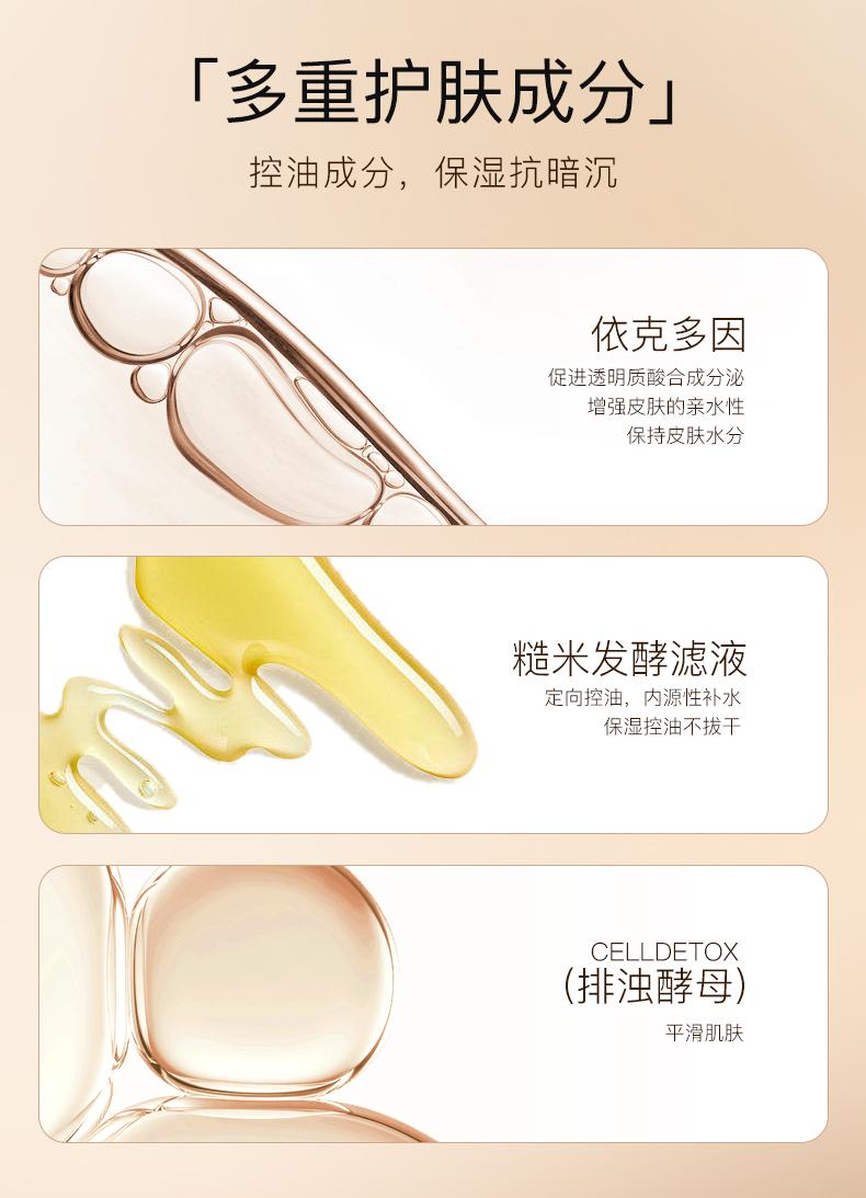 Product Introduction of (L1) 【ZEESEA】 Luster Double Layer Air Cushion Foundation （9g*2+5g/Box） 3