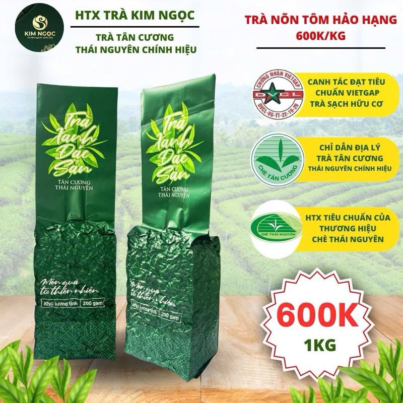 [OCOP] Trà Nõn Tôm Hảo Hạng 600k/1kg  - Trà Thái Nguyên VietGAP - Trà Tân Cương Thái Nguyên Chính Hiệu Tea Nước Trà Chè Chua Nho