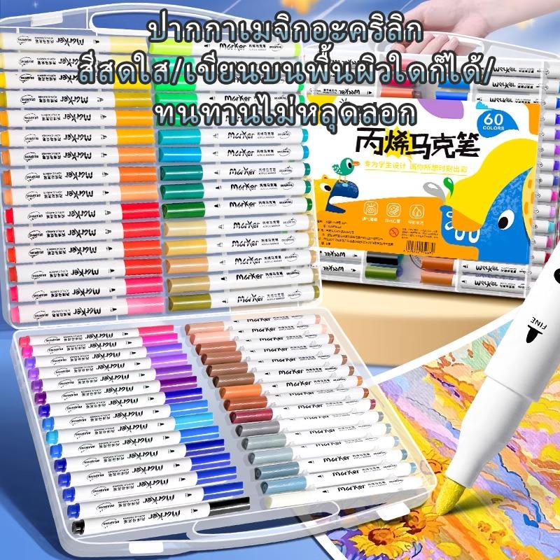 ปากกาอะคริลิค เครื่องหมาย 48สี Acrylic marker penสามารถเขียนบนแก้ว พลาสติก หรือโลหะได้ ปากกามาร์กเกอ