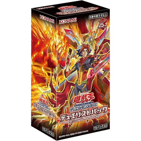Yugioh OCG Duelists of Explosion Box (Japanese) [DP28]