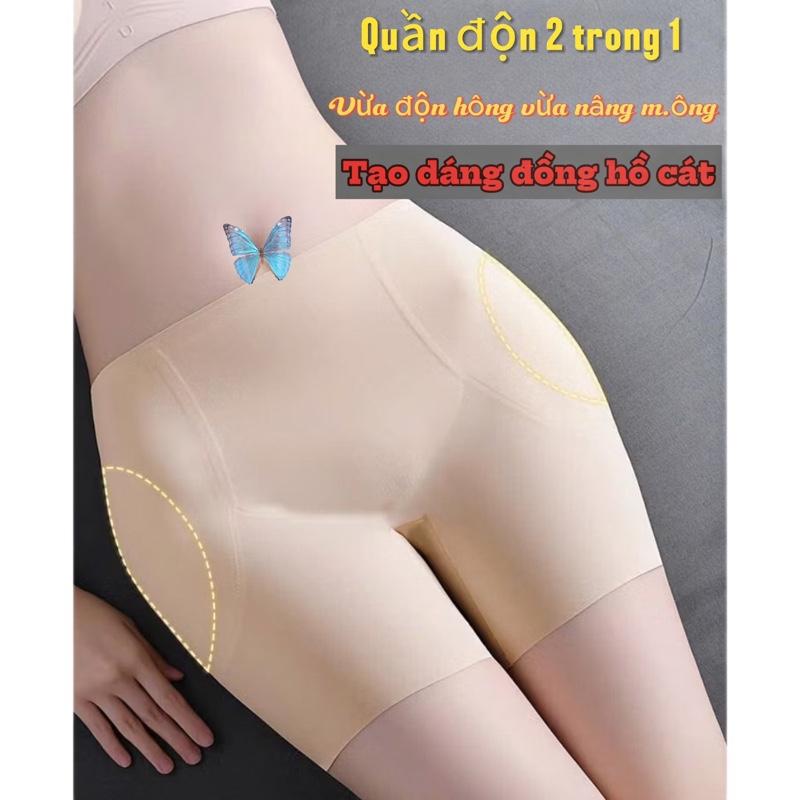 Quần lót su quần lót nữ độn hông và vòng 3 A68 thiết kế mút mỏng ôm sát không lo lộ viền quần độn giúp tạo hiệu ứng dáng đồng hồ cát