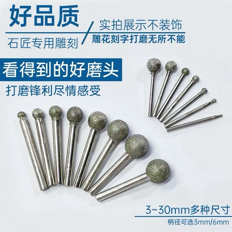 Mũi bi cầu 3mm- 6mm cho máy mài khuôn mài đá điêu khắc 6