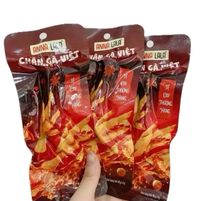 Combo 10 gói chân gà annalala ủ vị tê cay dai giòn thượng hạng