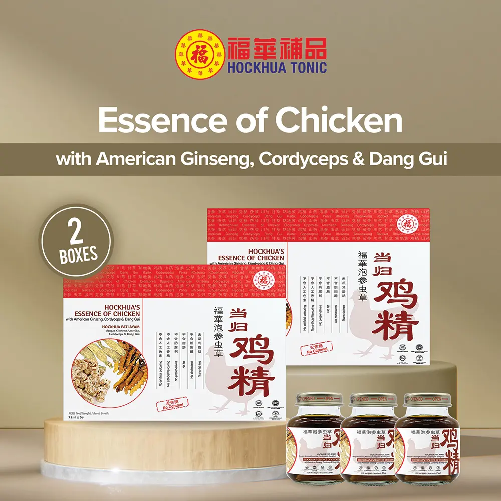 Hockhua's Essence of Chicken with American Ginseng, Cordyceps and Dang Gui (Pack of 2 Boxes)(75ml x 6 Bottles) Halal