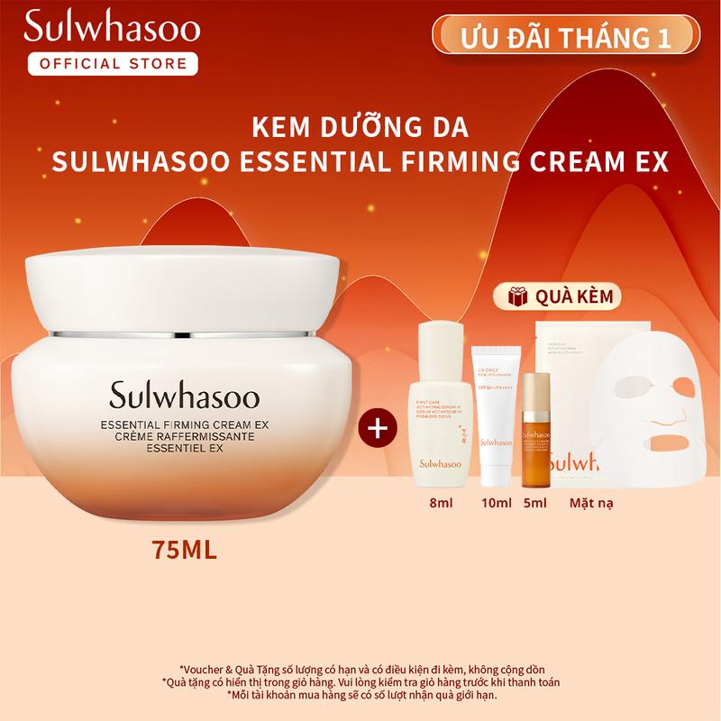  |MỚI| Kem Dưỡng Da Sulwhasoo Essential Firming Cream Ex 75ML 