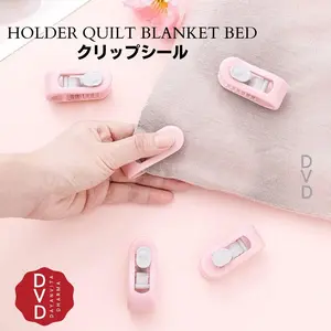 KLIP PENJEPIT SPREI & SELIMUT ANTI GESER - HOLDER QUILT BLANKET BED