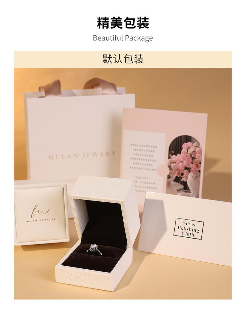 Product Introduction of 【OGDA】Moissanite Ring Womens Sterling Silver plantimun Niche Design Six Prongs 50 cents Diamond Simulation Engagement Wedding Ring 12