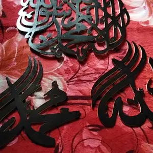 Hiasan dinding kaligrafi 1 set kalimat tauhid dan lafadz Allah Muhammad bahan kayu dekorasi rumah moderen latin