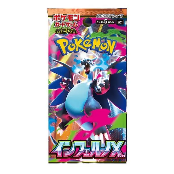 Sylveon Ex SAR 212/187 – Terastal Festival Sv8a – Japanese Pokemon Card – Near Mint