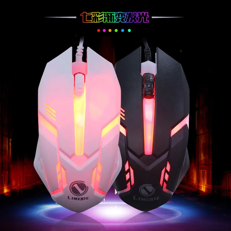 LIMEIDE S1 Wired backlit mouse compatible with computers, laptops, and desktops for home use, office work, and gaming
