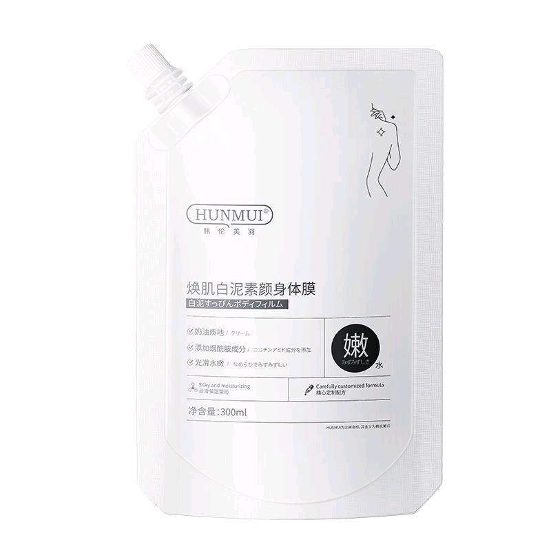 Hunmui Lotion Pemutih Badan Instant Whitening Body Lotion - Bleaching Badan, Tubuh Cerah - Pencerah 2