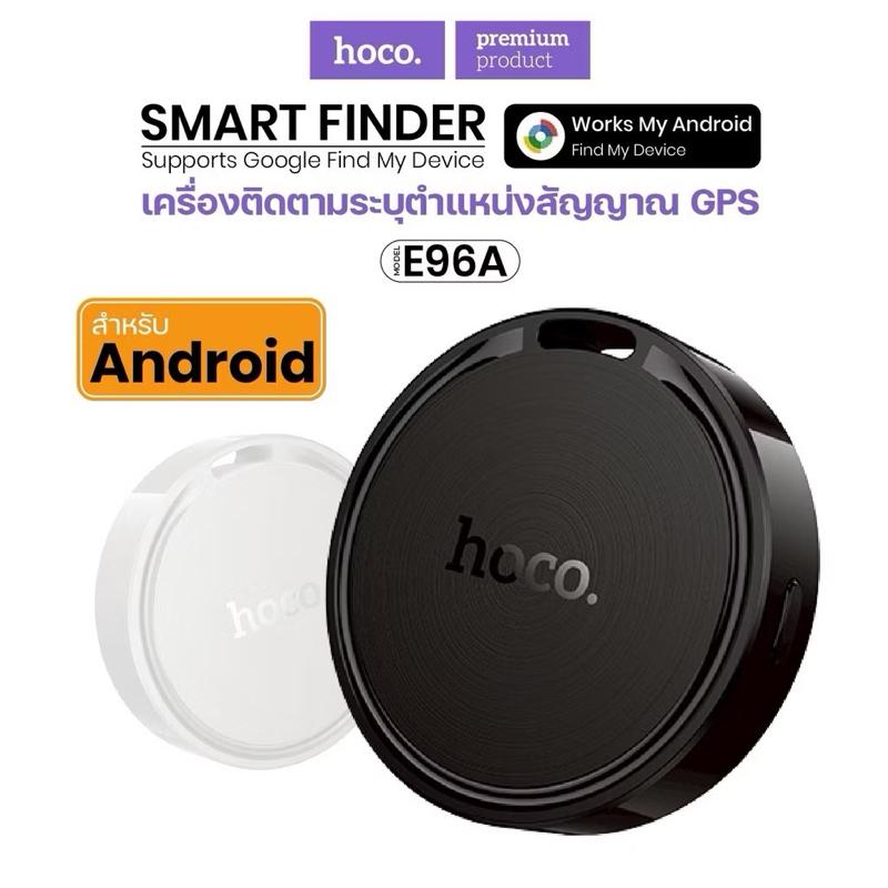 HOCO E96A Android GPS Tag for แอนดรอย อุปกรณ์ติดตามของหาย สำหรับแอนดรอยด์ รองรับ Google Find My Devi