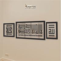 Gambar Kreasikayukuu Dekorasi Dinding Walldecor Kaligrafi Tauhid Kufi Akrilik+Cutting Stiker+Frame Fiber - allah muhammad  dari kreasikayukuu Kab. Boyolali 1 Tokopedia