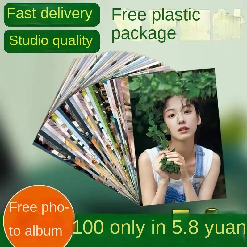 Ảnh HD, Quà Tặng, In Ảnh Theo Yêu Cầu, Phát Triển Ảnh, Thích Hợp Cho Kỷ Niệm Và Sinh Nhật, Cặp Đôi, Chụp Ảnh HD 1