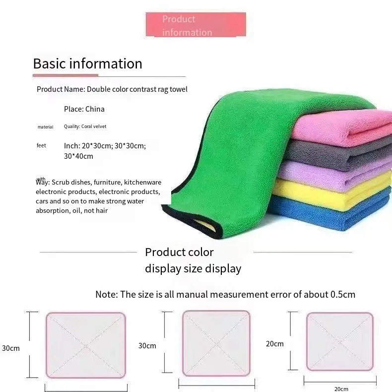 High-Quality 30*30cm Assorted Color Microfiber Cloths - Dream Home Brand Dusting & Surface Cleaning Sheets