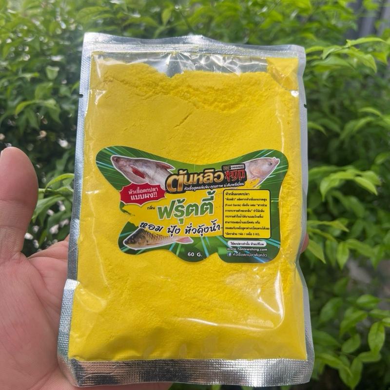 Bột chuối câu cá willow được tổng hợp từ nhiều hương liệu chuối khác nhau Đi Câu Fish Bắt Cá Fishing Nam