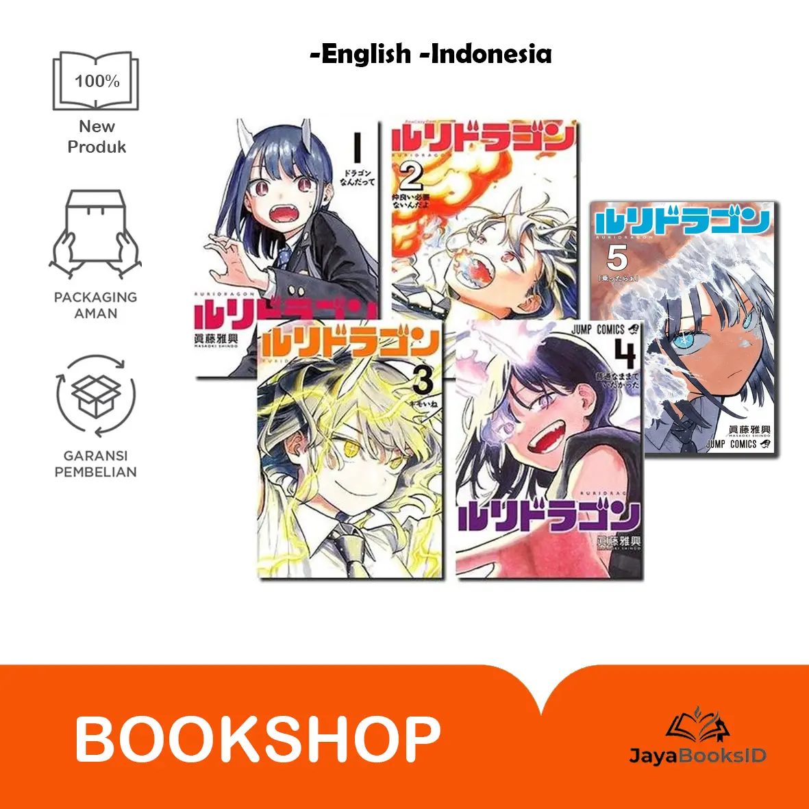 Komik Manga Ruri Dragon | Sub English & Indonesia - Vol. 1-5