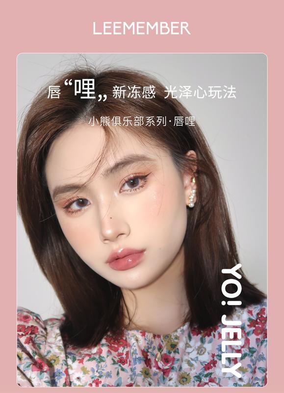 Product Introduction of Leemember/Cute Bear Club Mirror Water Light Lip Li Lipstick Glass Lip Gloss Lip Glaze 0