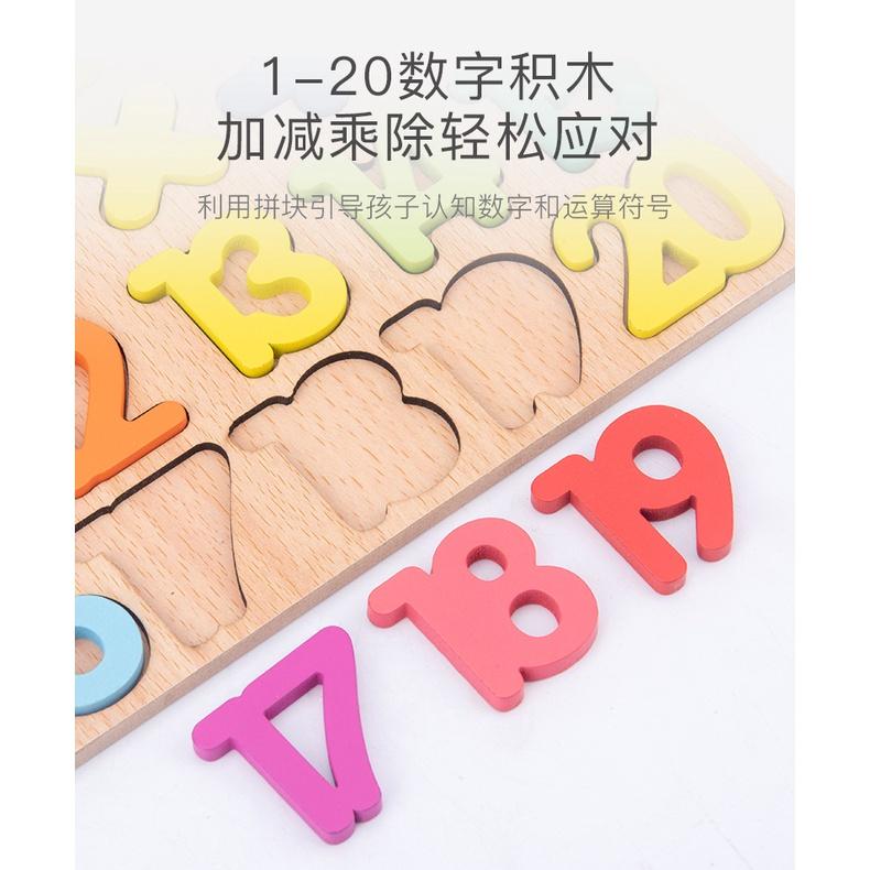Chunky Puzzle 3D Geometry Huruf Angka Bentuk / Mainan Edukasi Anak 3