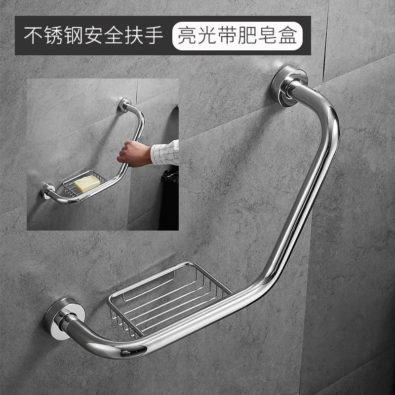 Grip Bar Stainless L 50cm + tempat ral sabun batang - Pegangan grab bar Handle kamar Mandi Tembok dinding gagang bathtub disable bar orang tua sakit lansia  /S10A 2