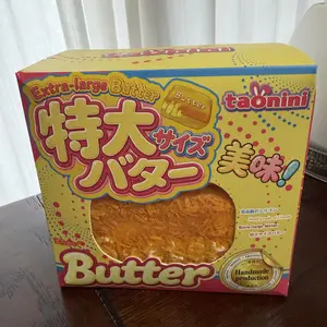 特大バター taonini 特大バター、土のような質感、手作り・無毒、食品