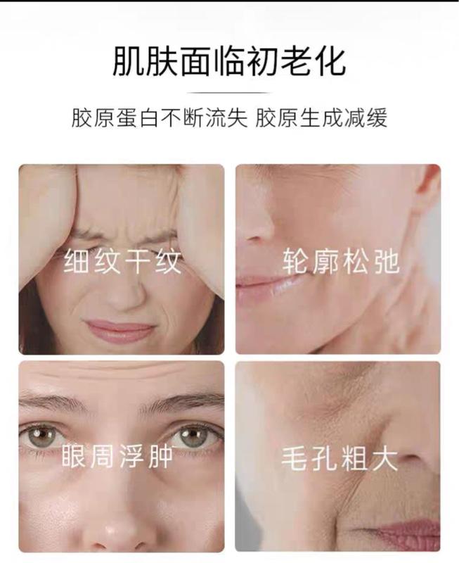 Product Introduction of Collegen peptide anti wrinkle cream 2