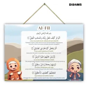 Hiasan dinding Surat Al-Fil pajangan hiasan dinding islami