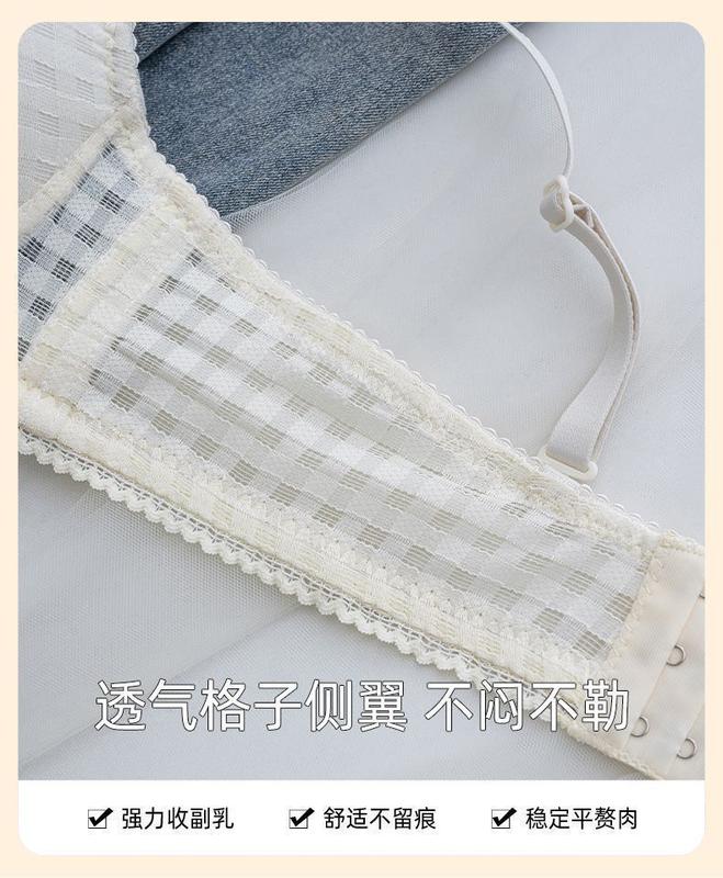 Product Introduction of Underwear Small Breast Size Exaggerating Bra Push up and Anti-Sagging Girl High School Student College Student Thin Section without Steel Ring Push up Bra Suit 12