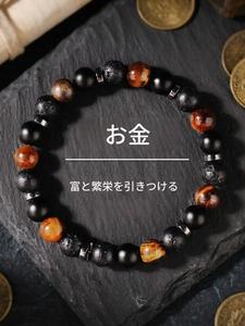 天然石 火山石 トラウトアイストーン 富と繁栄のラッキーブレスレット スポーツフェスティバル 父の日ブレスレット メンズビジネス用