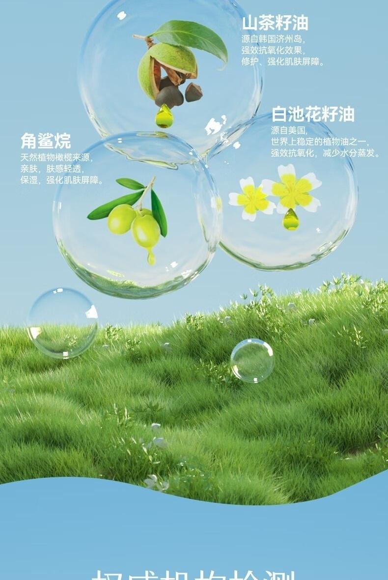 Product Introduction of JOYRUQO Watery High-power Sunscreen Milk Refreshing and non-sticky One-touch water-soluble sunscreen Facial Skincare Skin Repair Comfort 40g 9