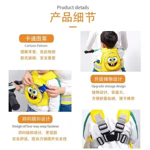 Sabuk Pengaman motor anak