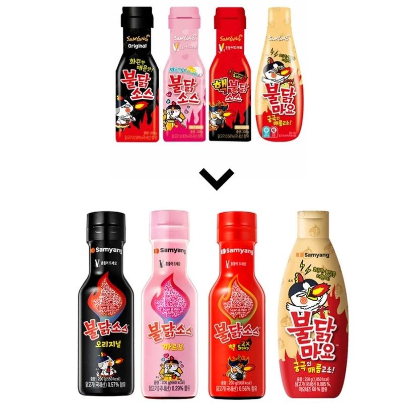 Mẫu Mới 4 Vị Sốt Chấm Gà Cay Samyang Hàn Quốc - Chai 200gram Sốt Chấm Sốt Trộn Mì