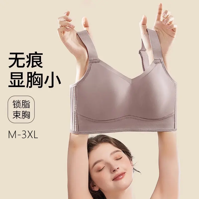 New Style M-3XL Large Size Sports Bra Women's Plain Smooth Ultra Thin Seamless Plus Size Bra Full Coverage Soft Wireless Push Up Bralette Side Support Hide Fat Shockproof Anti Sag Bras Adjustable Shaping Bra Breathable Comfortable Underwear